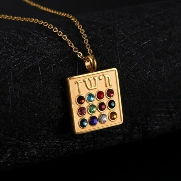 BEST SELLER Gold Aaron's Hoshen Breastplate 20" Necklace - Picture 1 of 7